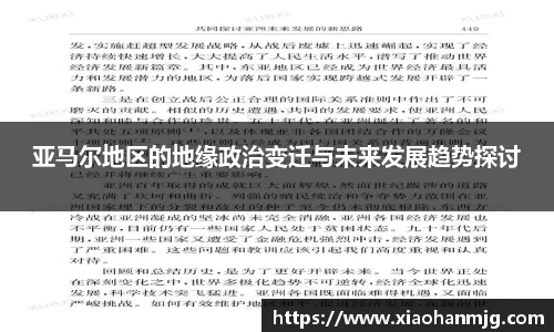 GA黄金甲官网