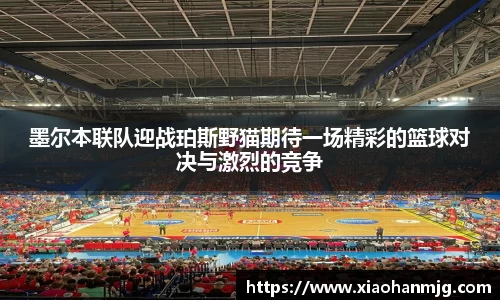GA黄金甲体育官网